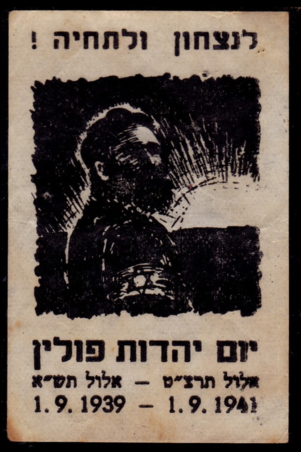 Lot 124 - israel stamps  -  ISRASTAMPS  Auction 11 