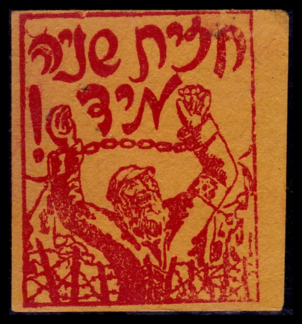 Lot 127 - israel stamps  -  ISRASTAMPS  Auction 11 