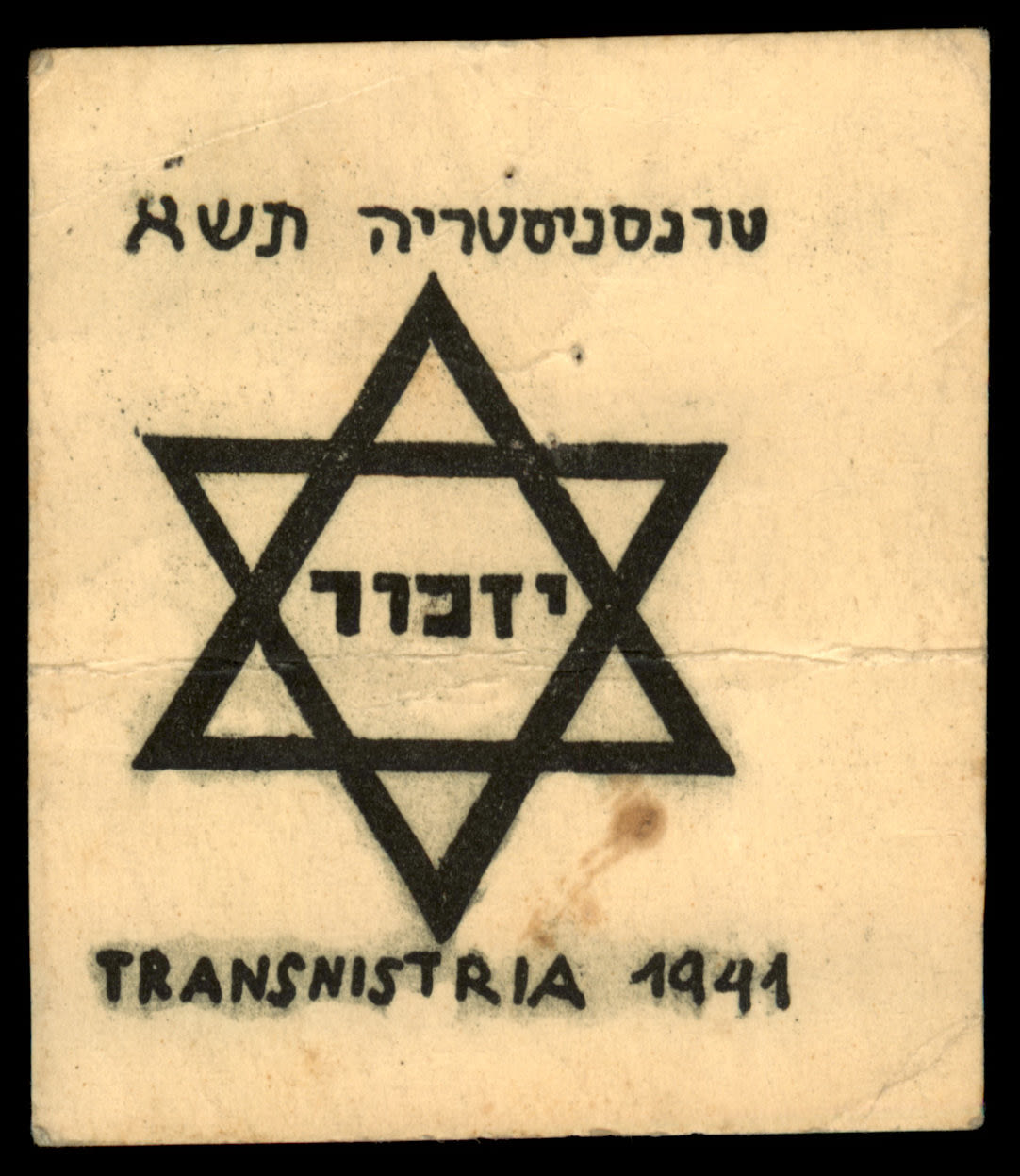 Lot 128 - israel stamps  -  ISRASTAMPS  Auction 11 