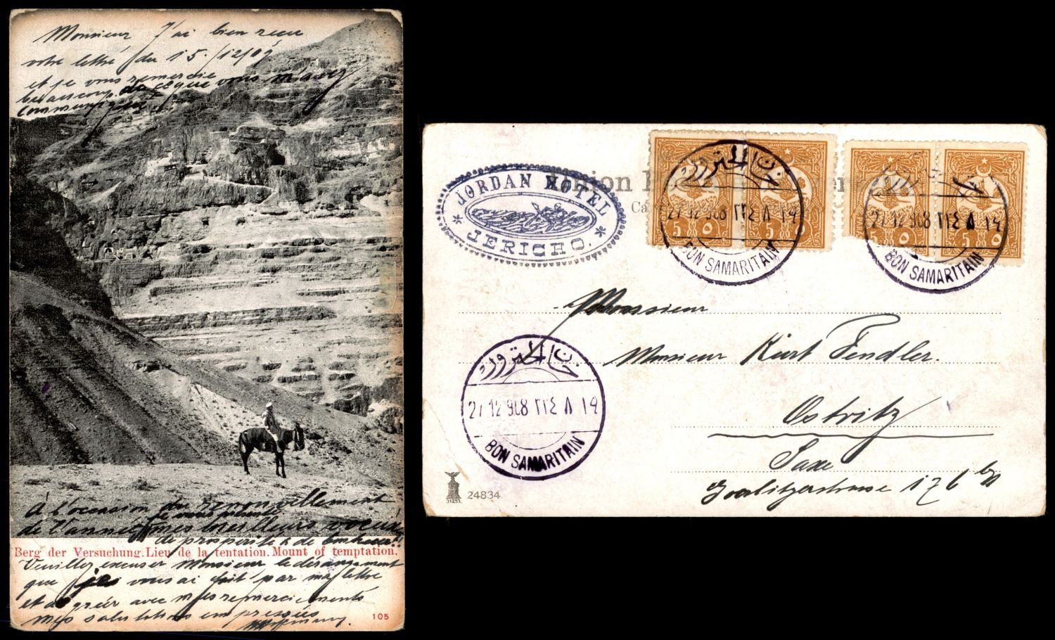 Lot 140 - israel stamps  -  ISRASTAMPS  Auction 11 