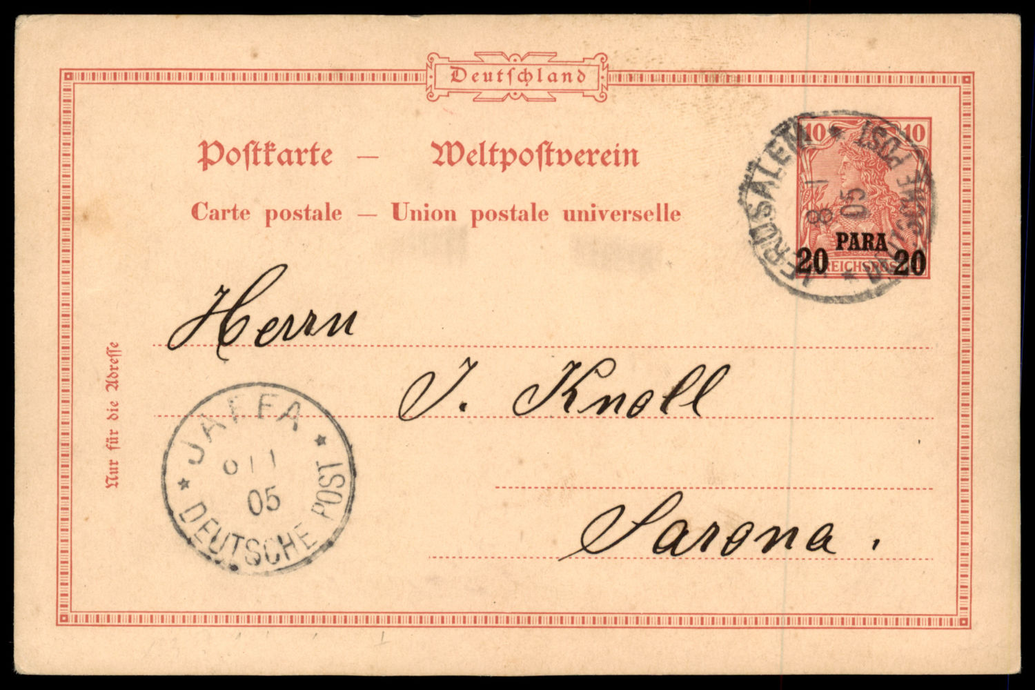 Lot 141 - israel stamps  -  ISRASTAMPS  Auction 11 