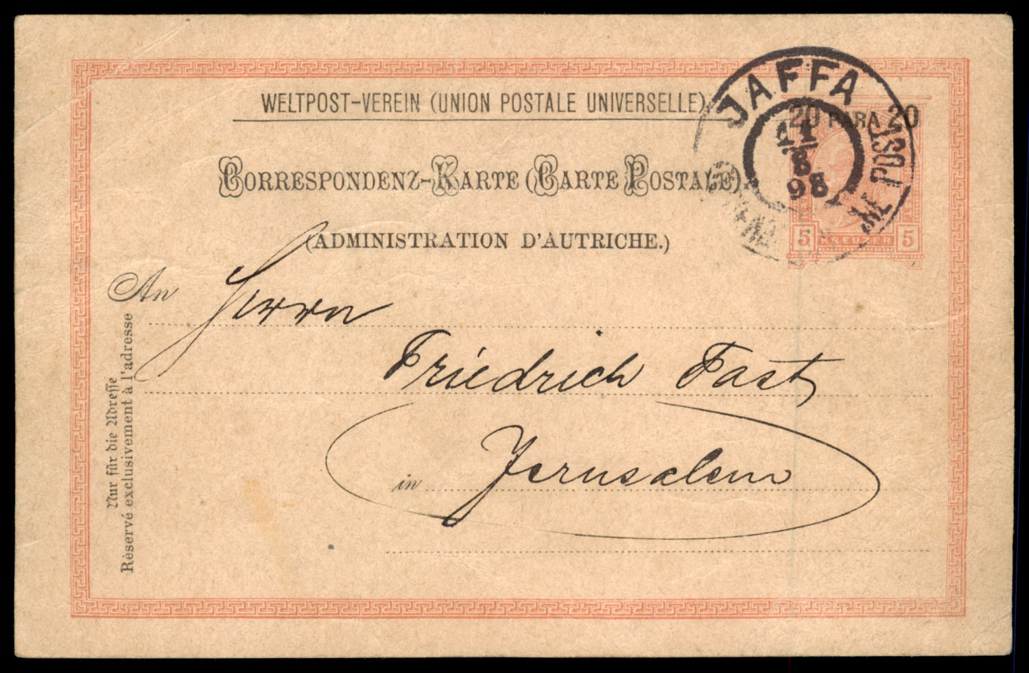 Lot 142 - israel stamps  -  ISRASTAMPS  Auction 11 