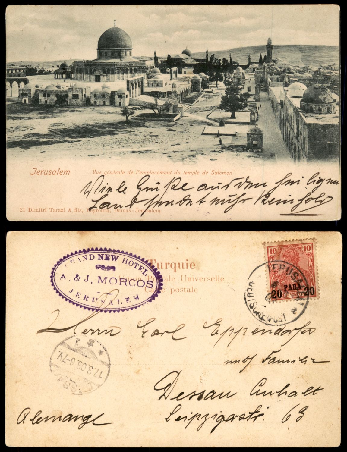 Lot 145 - israel stamps  -  ISRASTAMPS  Auction 11 