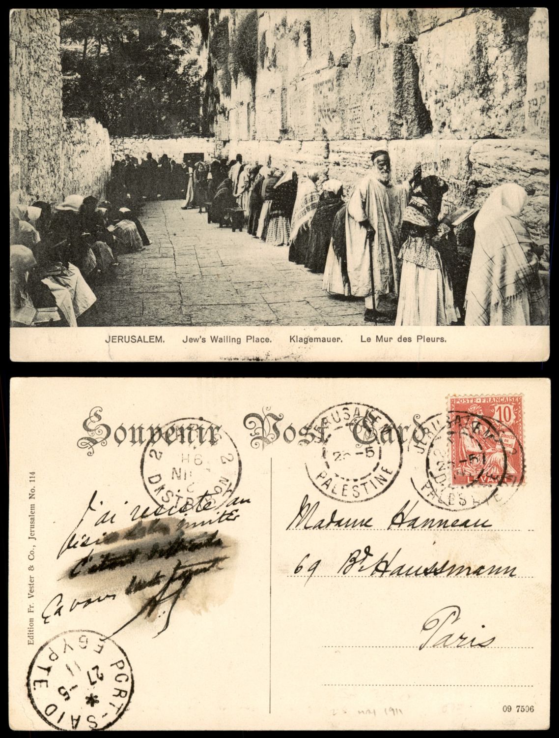Lot 150 - israel stamps  -  ISRASTAMPS  Auction 11 