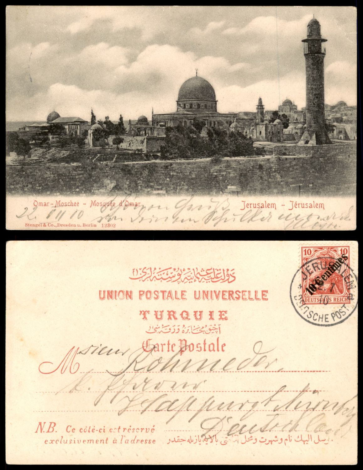 Lot 154 - israel stamps  -  ISRASTAMPS  Auction 11 