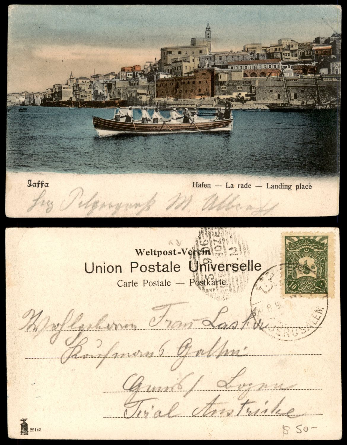 Lot 158 - israel stamps  -  ISRASTAMPS  Auction 11 