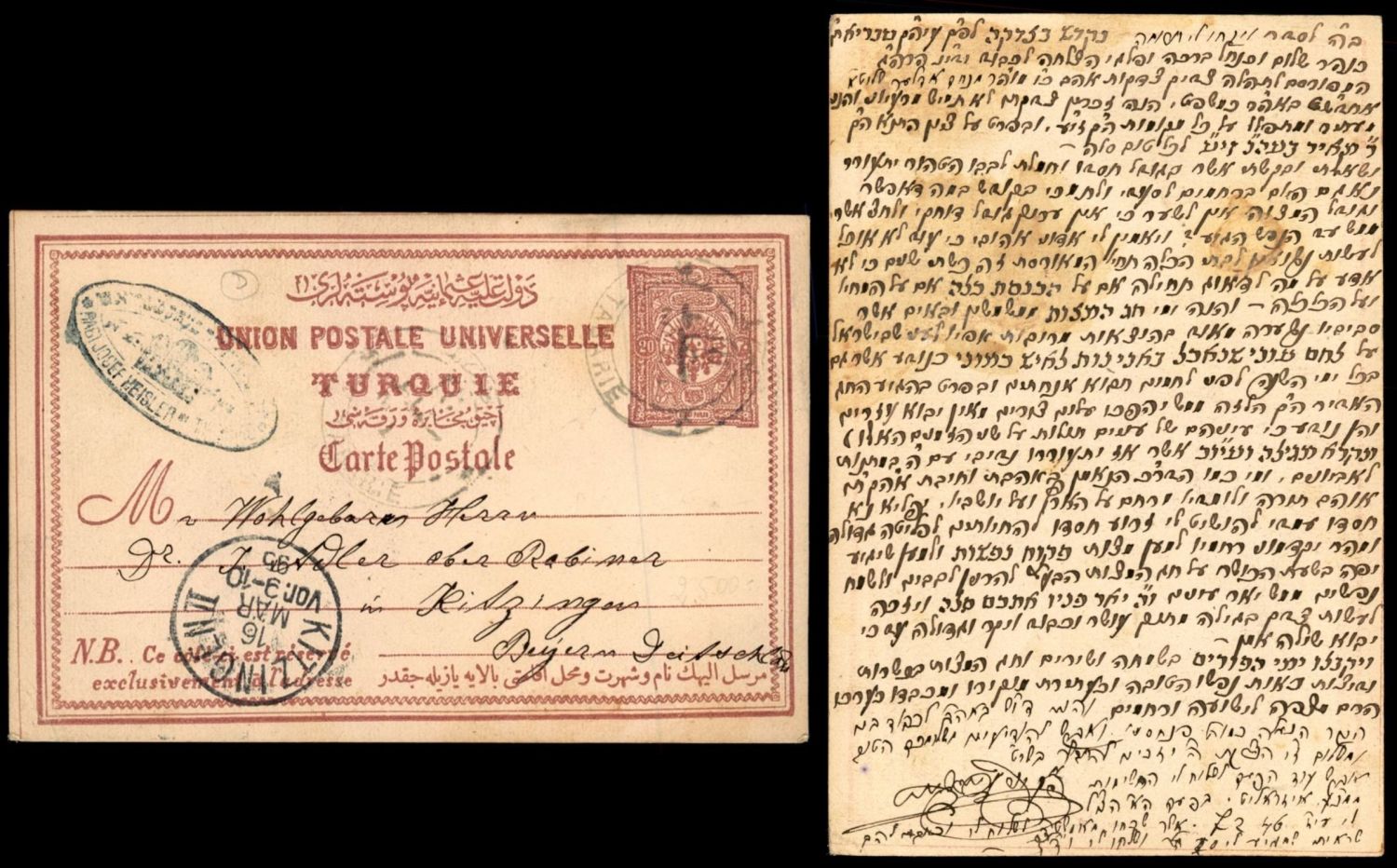 Lot 159 - israel stamps  -  ISRASTAMPS  Auction 11 