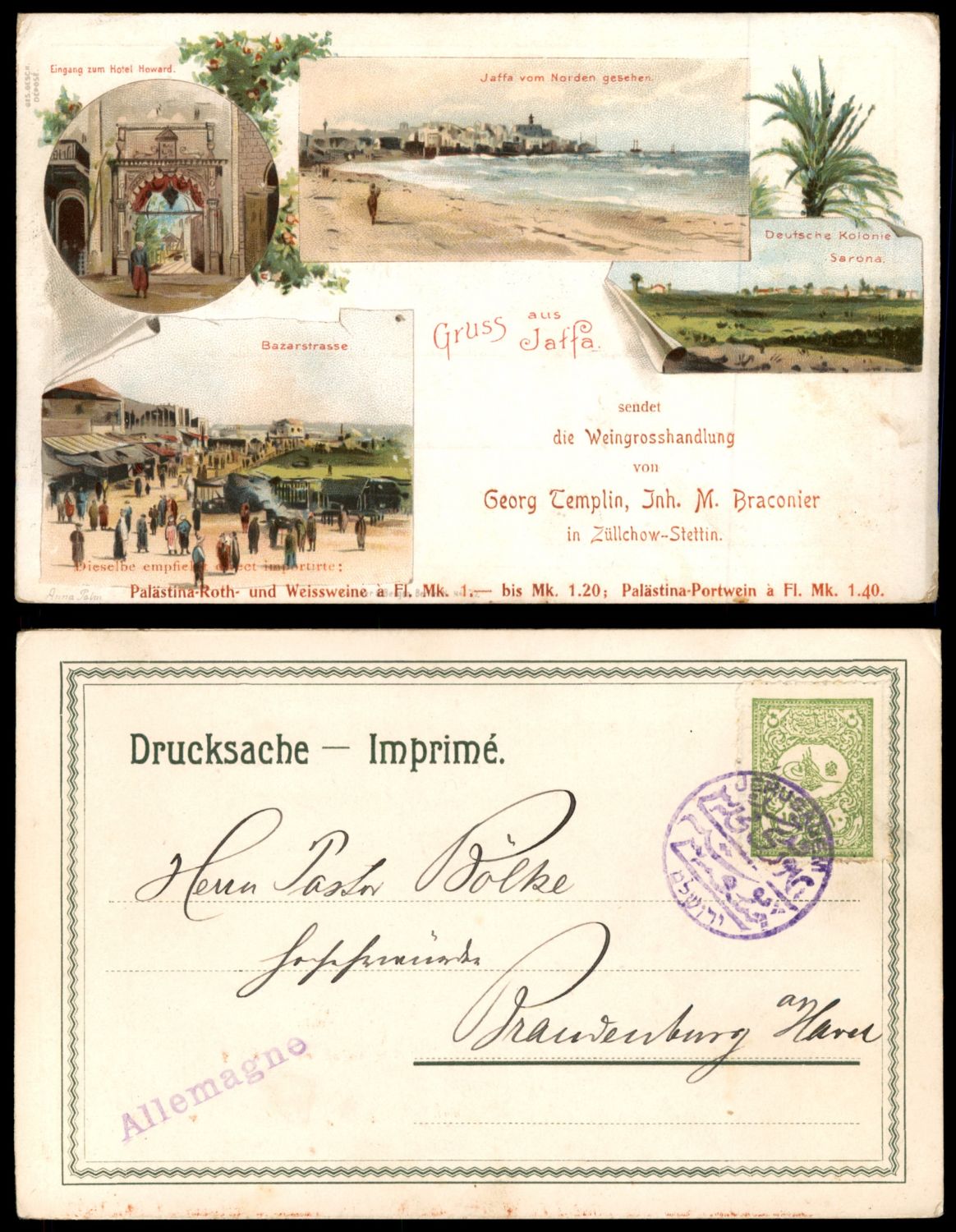 Lot 161 - israel stamps  -  ISRASTAMPS  Auction 11 