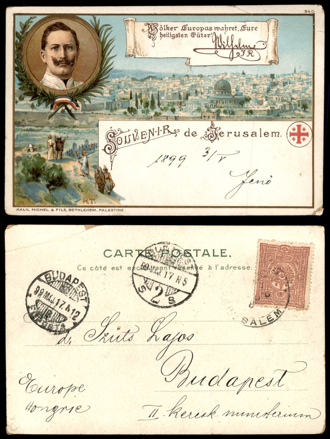 Lot 162 - israel stamps  -  ISRASTAMPS  Auction 11 