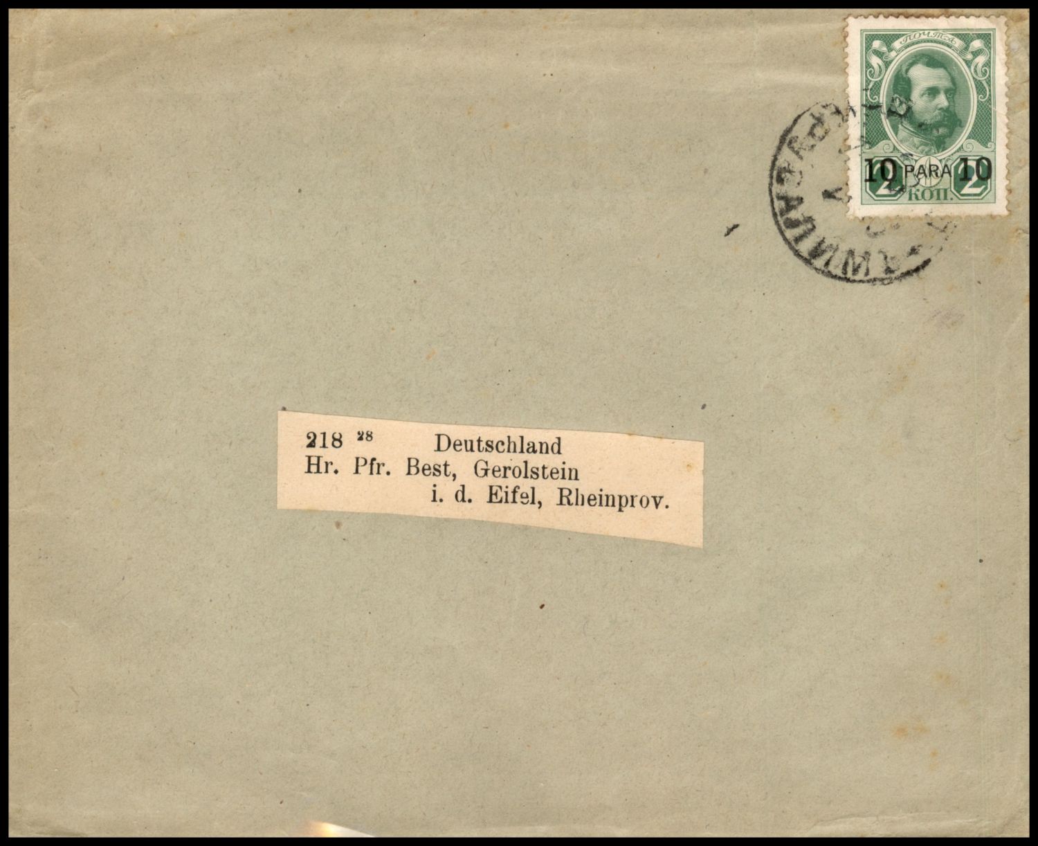 Lot 164 - israel stamps  -  ISRASTAMPS  Auction 11 