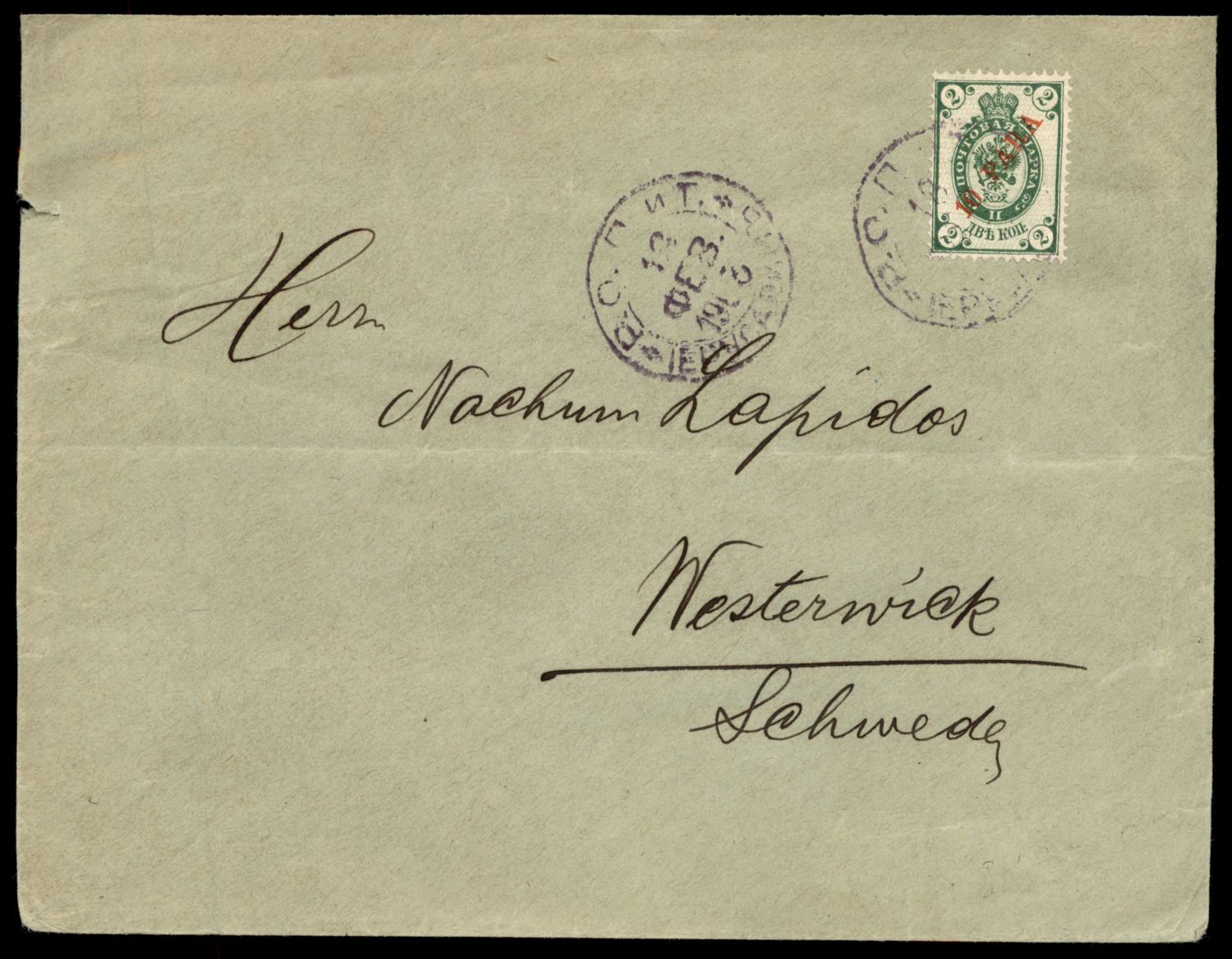 Lot 174 - israel stamps  -  ISRASTAMPS  Auction 11 
