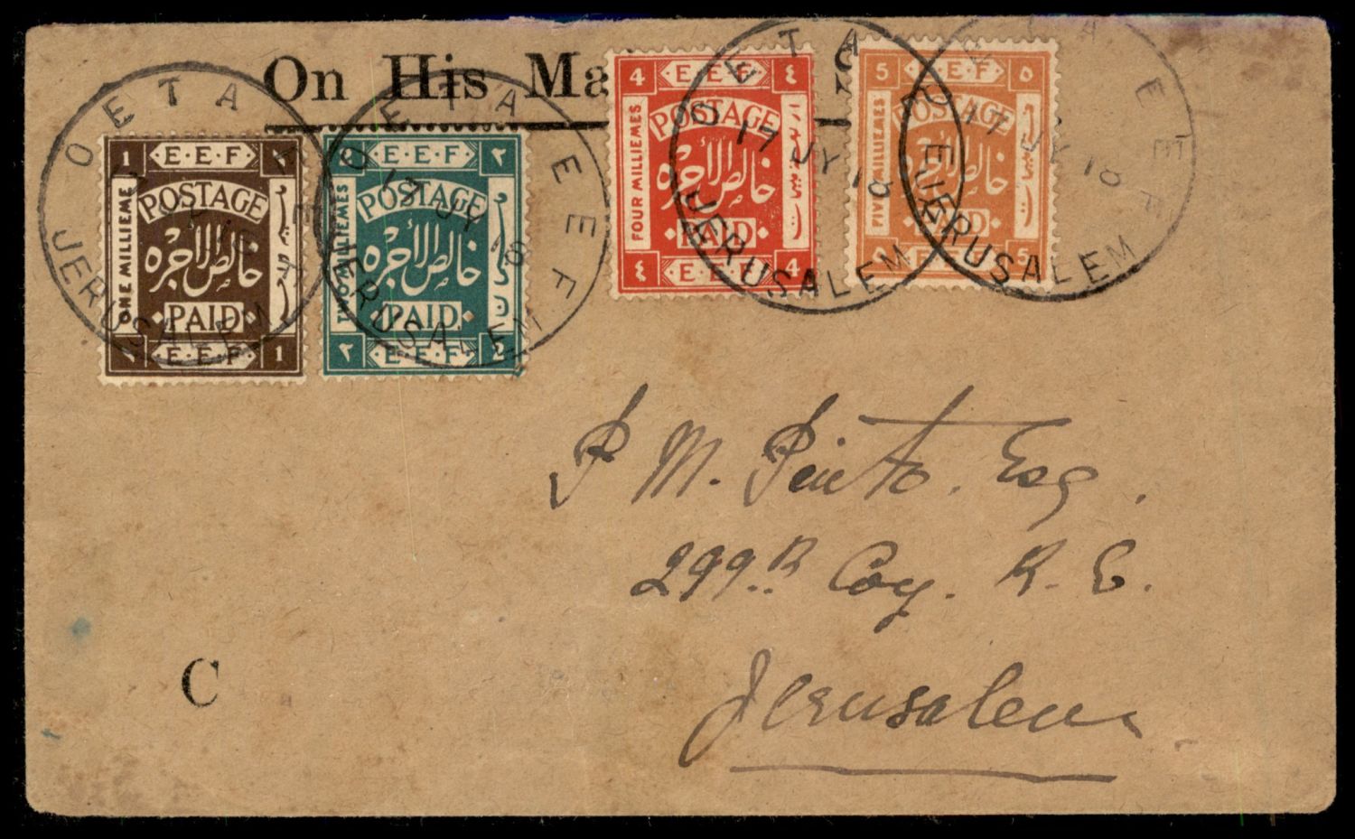 Lot 185 - israel stamps  -  ISRASTAMPS  Auction 11 