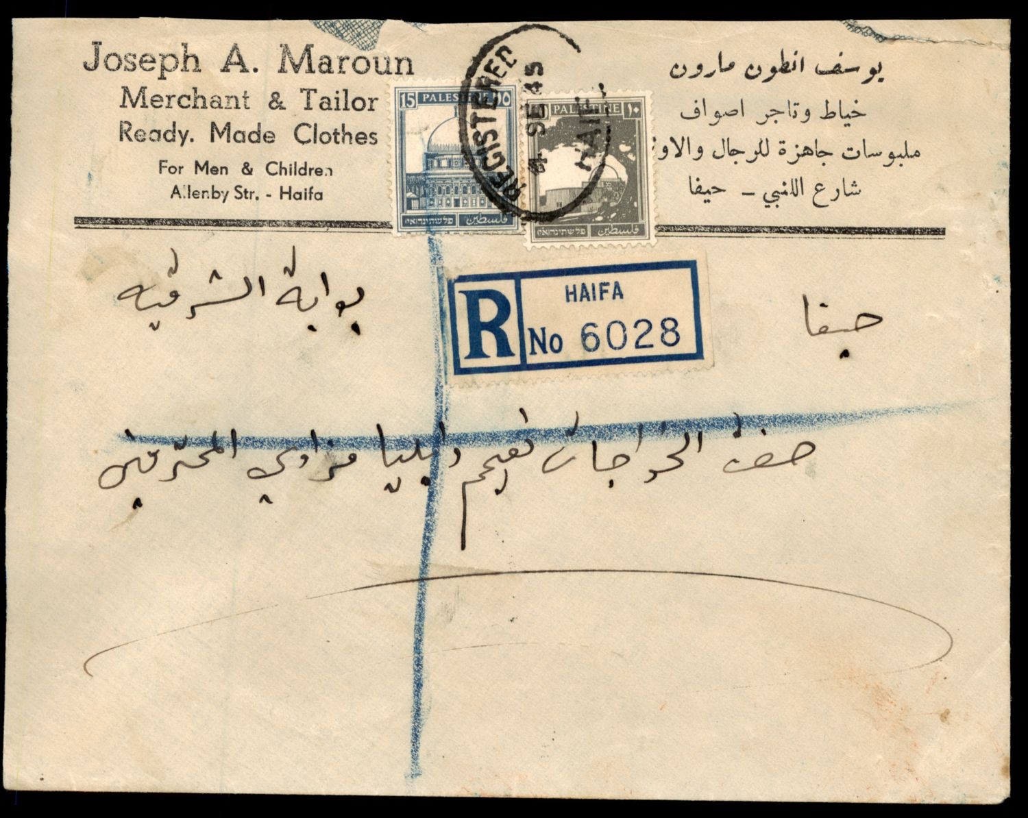 Lot 196 - israel stamps  -  ISRASTAMPS  Auction 11 