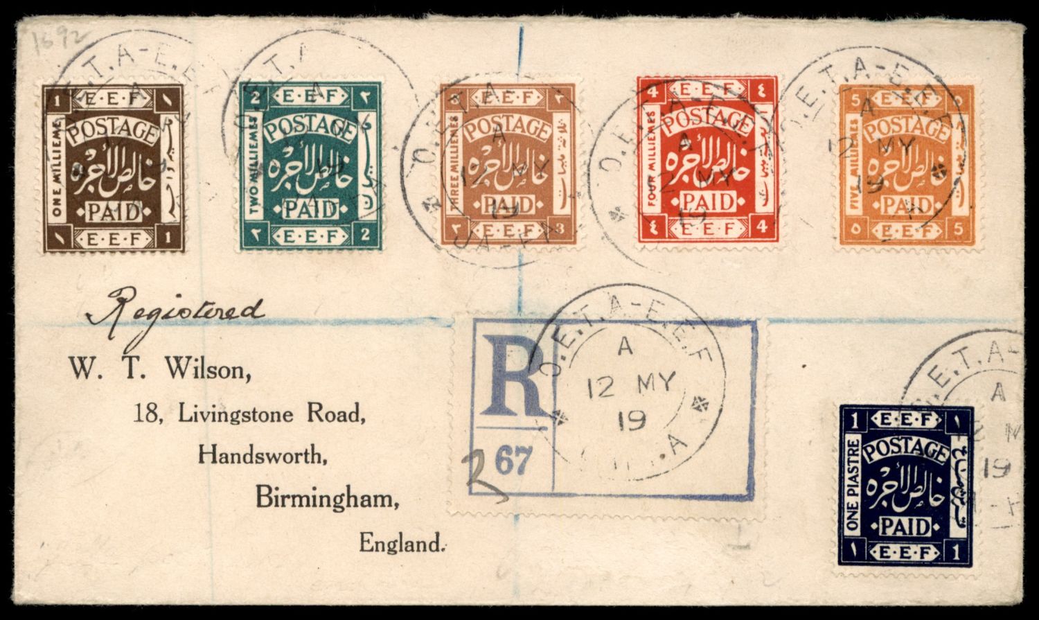 Lot 199 - israel stamps  -  ISRASTAMPS  Auction 11 