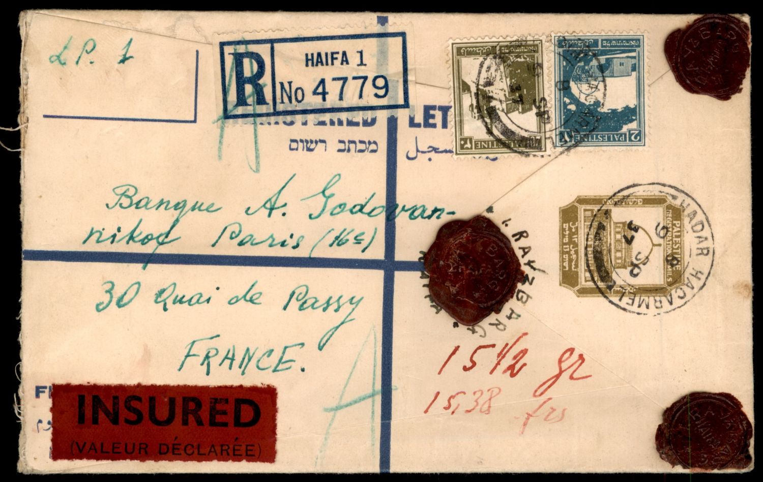 Lot 201 - israel stamps  -  ISRASTAMPS  Auction 11 