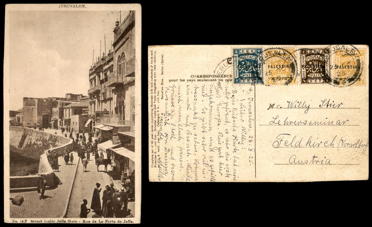 Lot 202 - israel stamps  -  ISRASTAMPS  Auction 11 