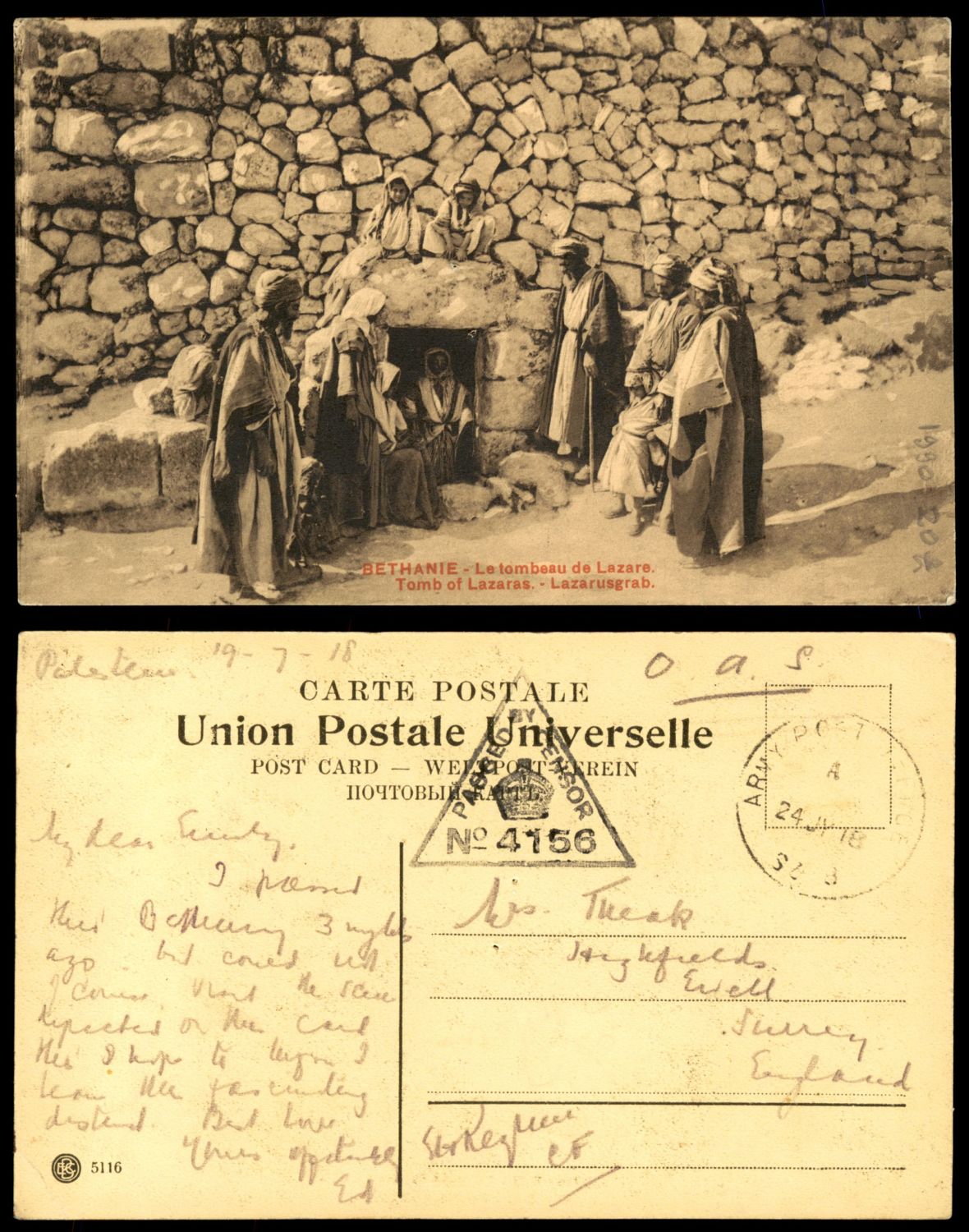 Lot 203 - israel stamps  -  ISRASTAMPS  Auction 11 