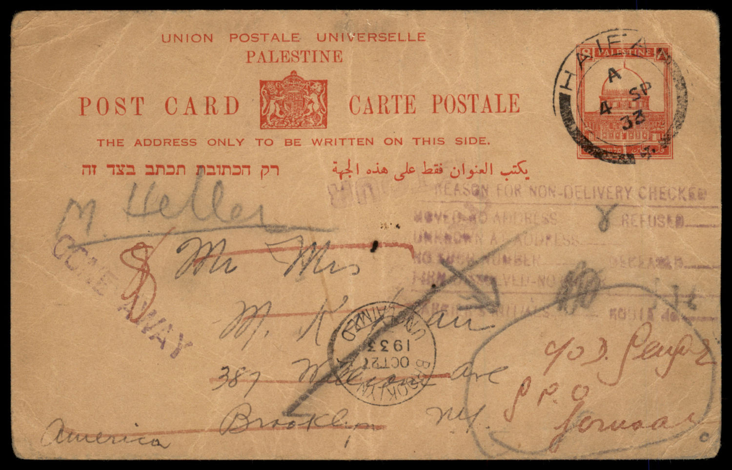Lot 206 - israel stamps  -  ISRASTAMPS  Auction 11 