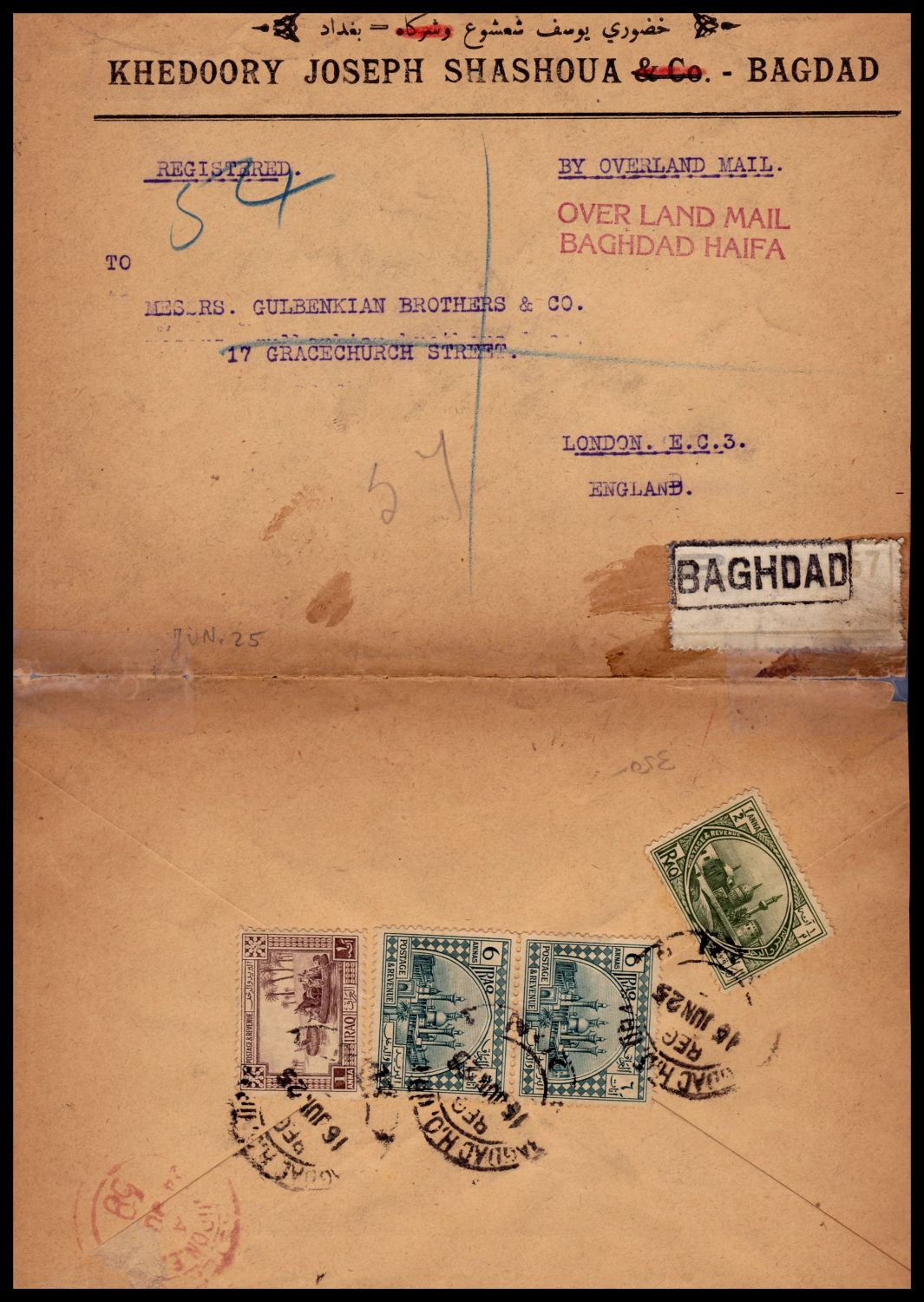 Lot 226 - israel stamps  -  ISRASTAMPS  Auction 11 