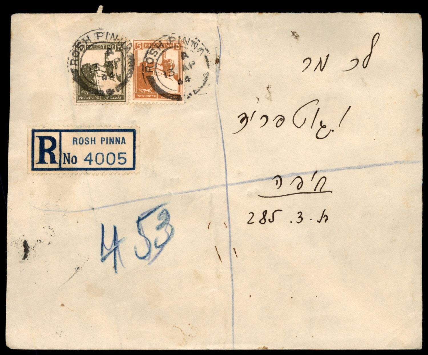 Lot 228 - israel stamps  -  ISRASTAMPS  Auction 11 