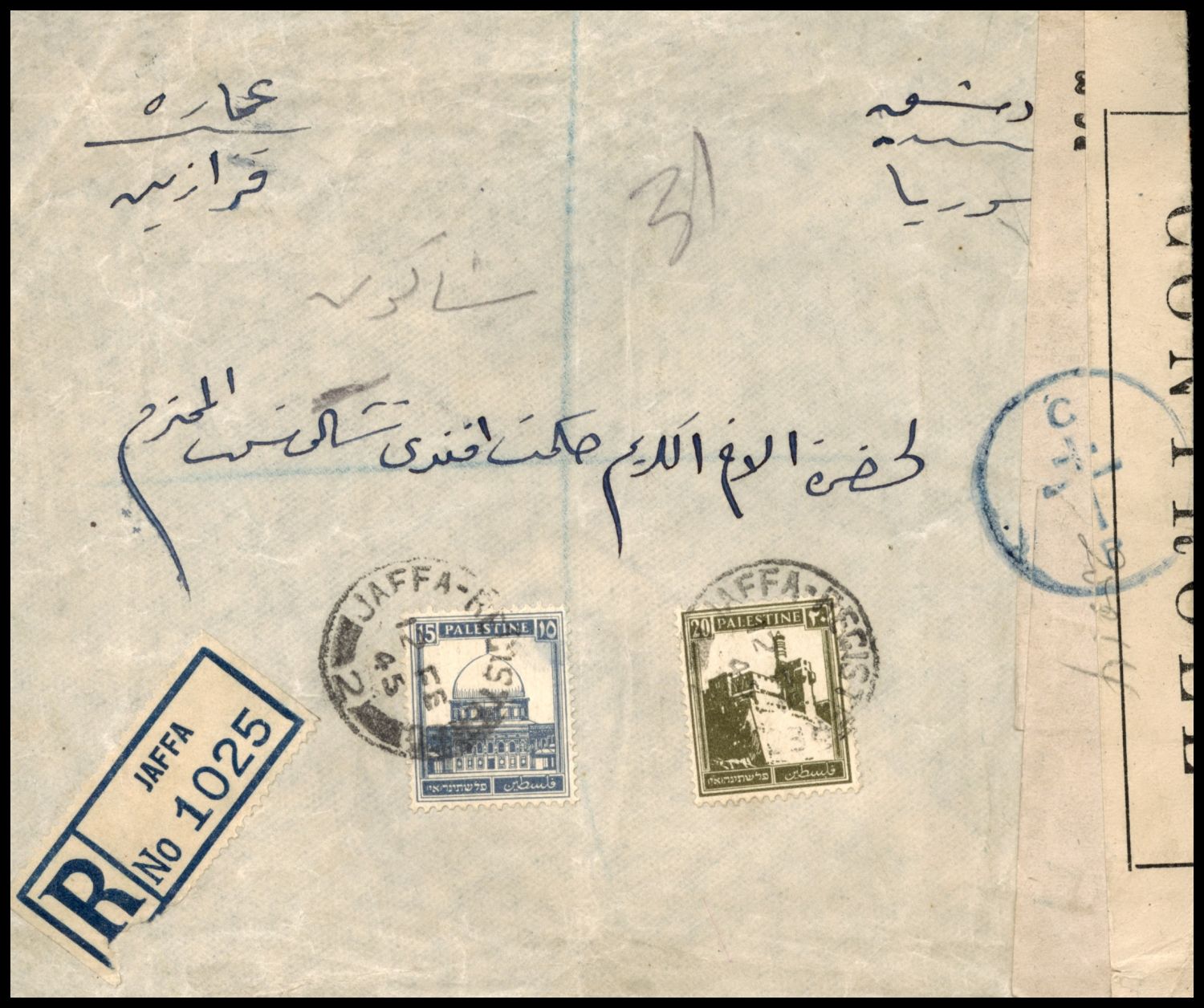 Lot 229 - israel stamps  -  ISRASTAMPS  Auction 11 
