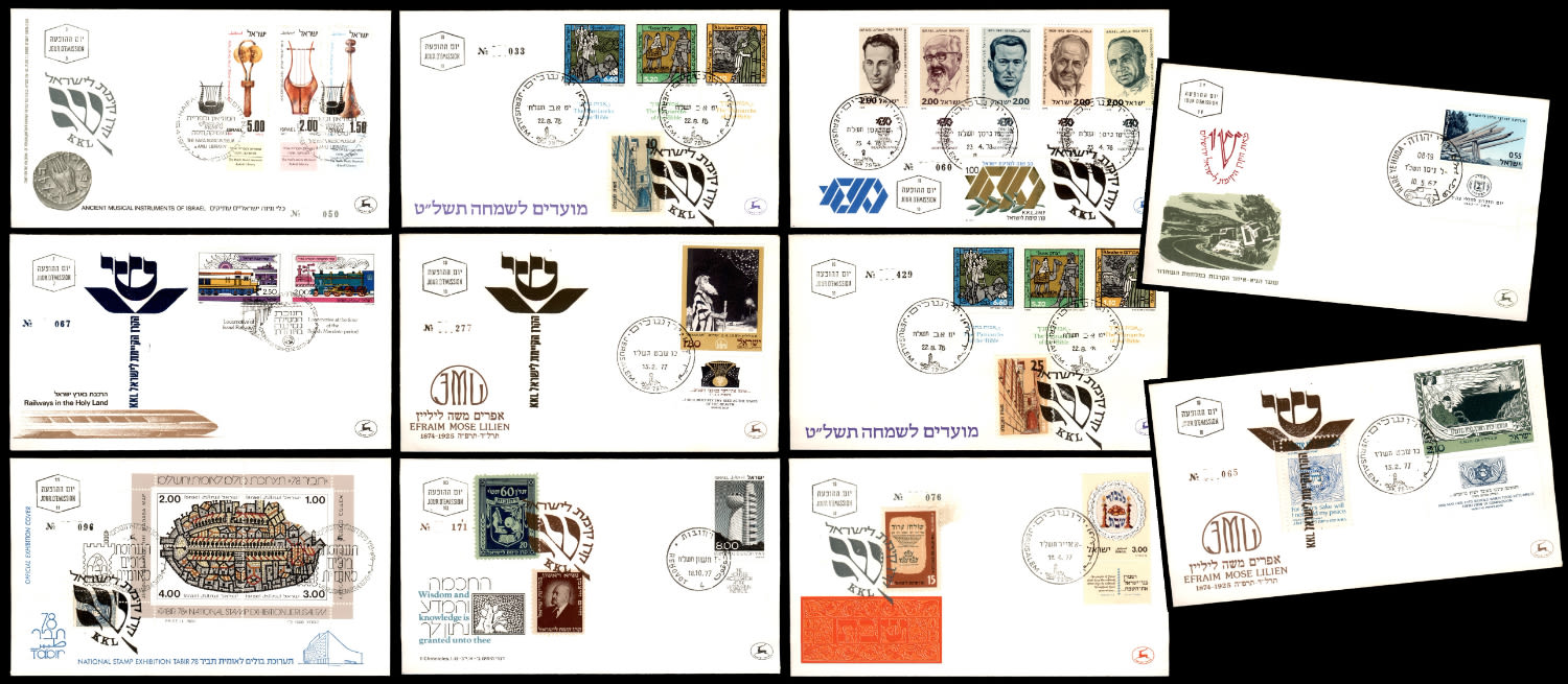 Lot 635 - israel stamps  -  ISRASTAMPS  Auction 11 