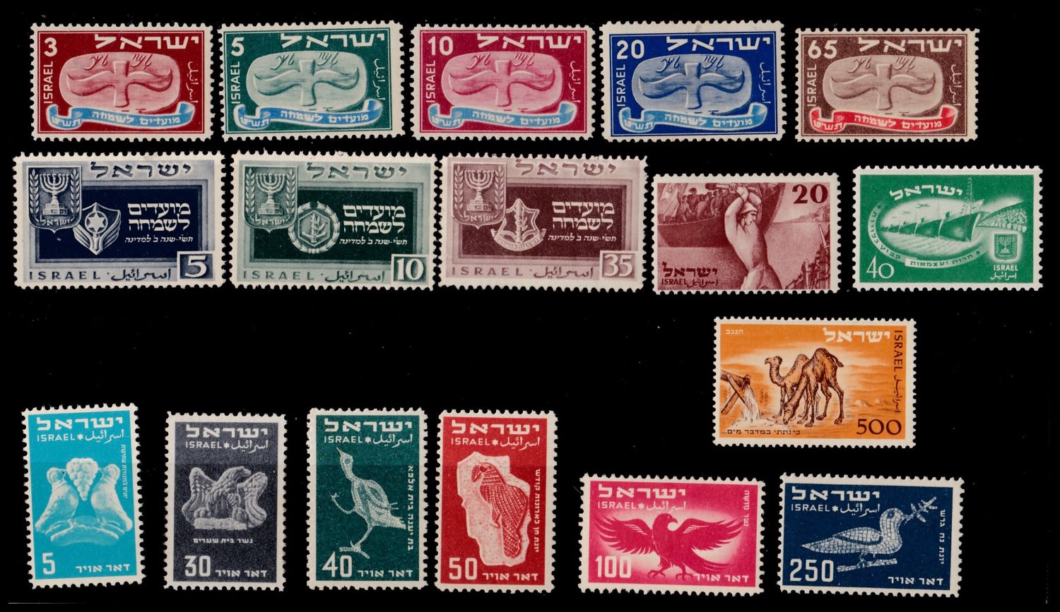 Lot 636 - israel stamps  -  ISRASTAMPS  Auction 11 