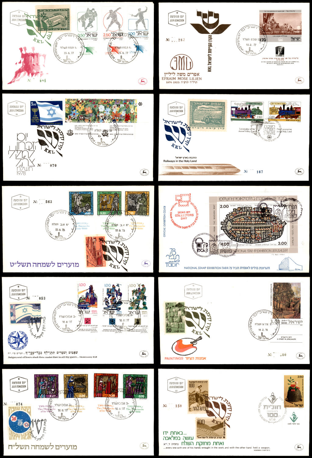 Lot 641 - israel stamps  -  ISRASTAMPS  Auction 11 
