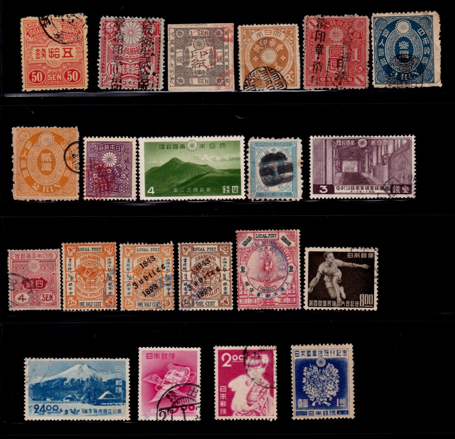 Lot 645 - israel stamps  -  ISRASTAMPS  Auction 11 