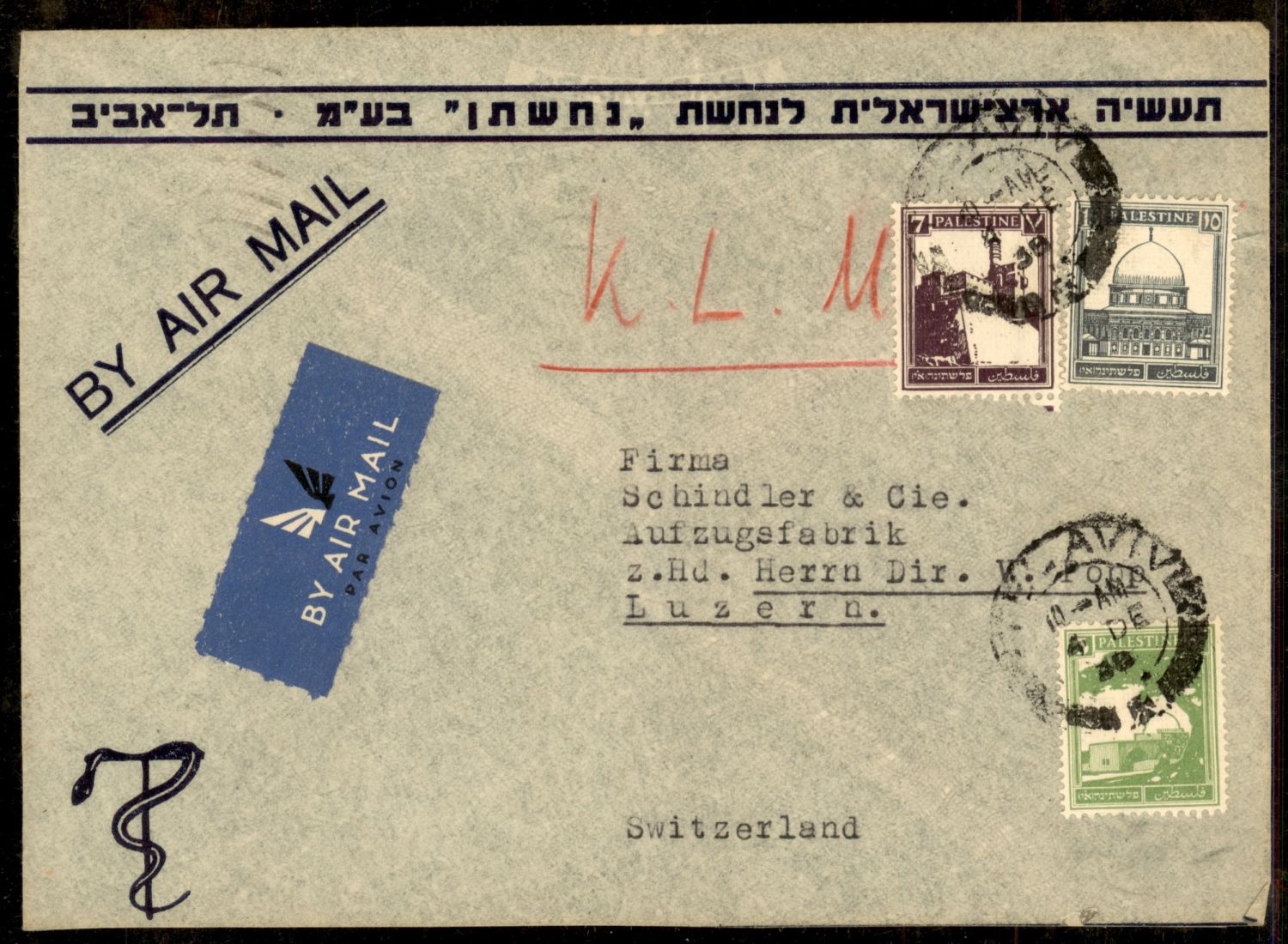 Lot 236 - israel stamps  -  ISRASTAMPS  Auction 11 