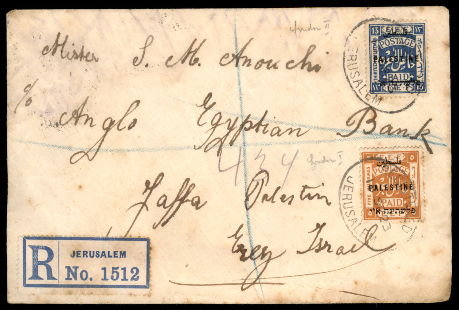 Lot 237 - israel stamps  -  ISRASTAMPS  Auction 11 
