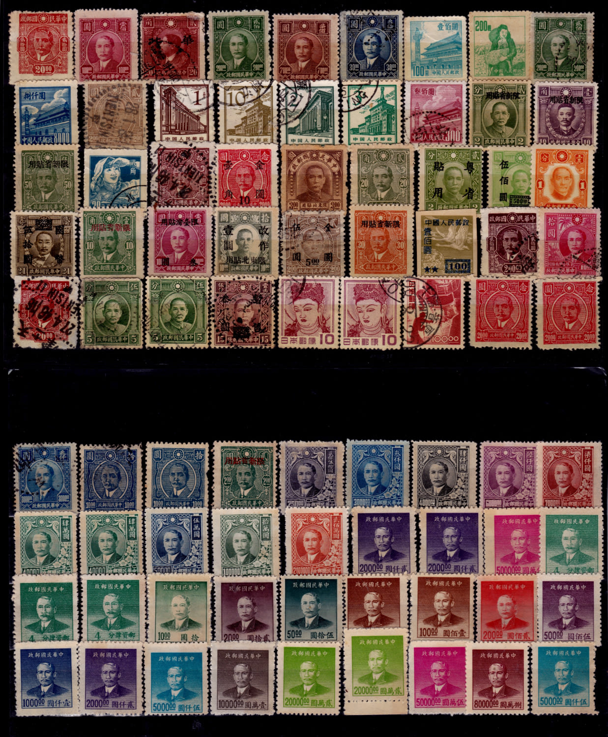 Lot 650 - israel stamps  -  ISRASTAMPS  Auction 11 