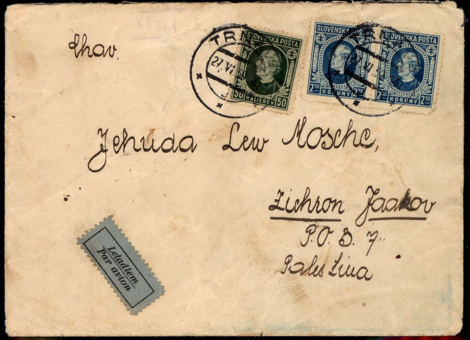Lot 242 - israel stamps  -  ISRASTAMPS  Auction 11 