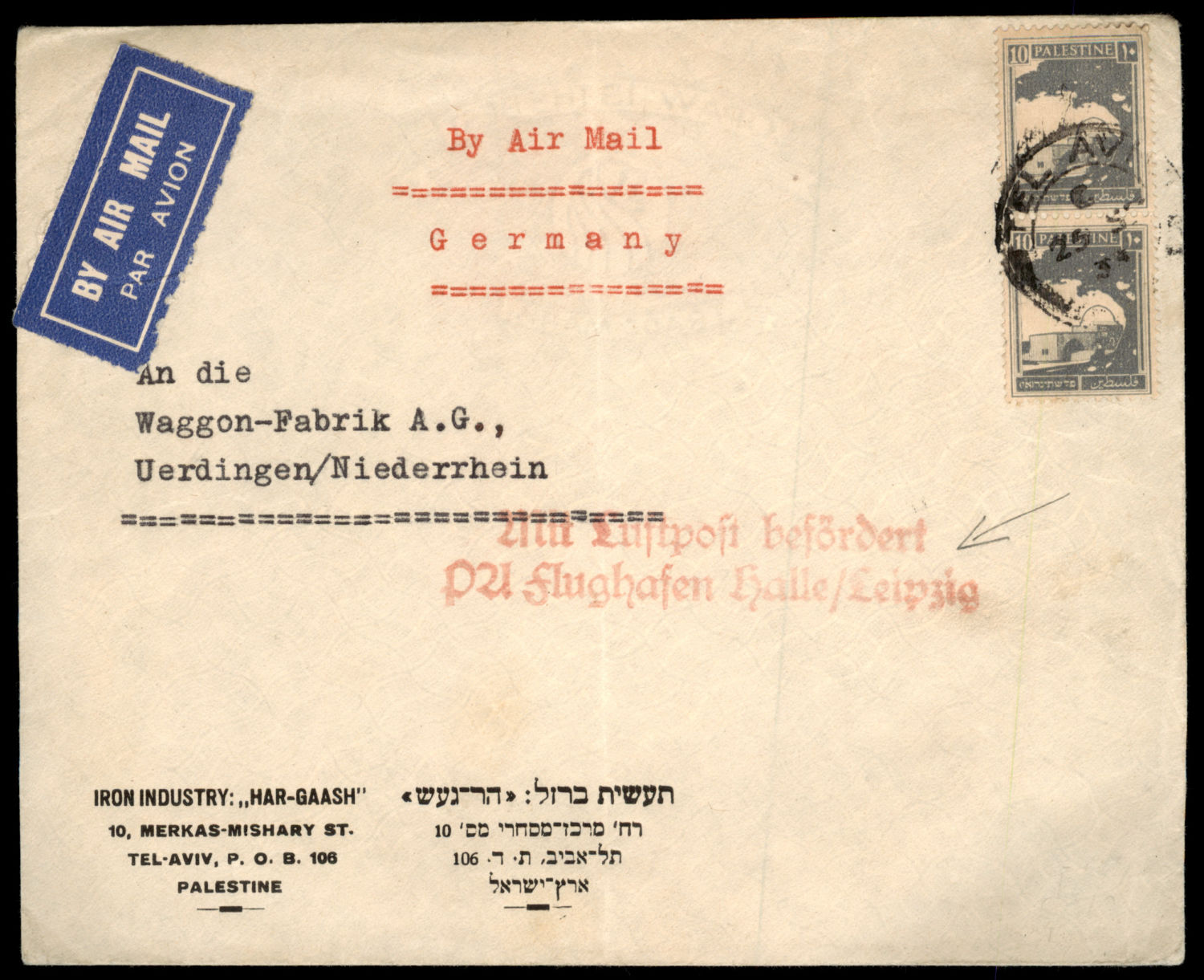 Lot 243 - israel stamps  -  ISRASTAMPS  Auction 11 