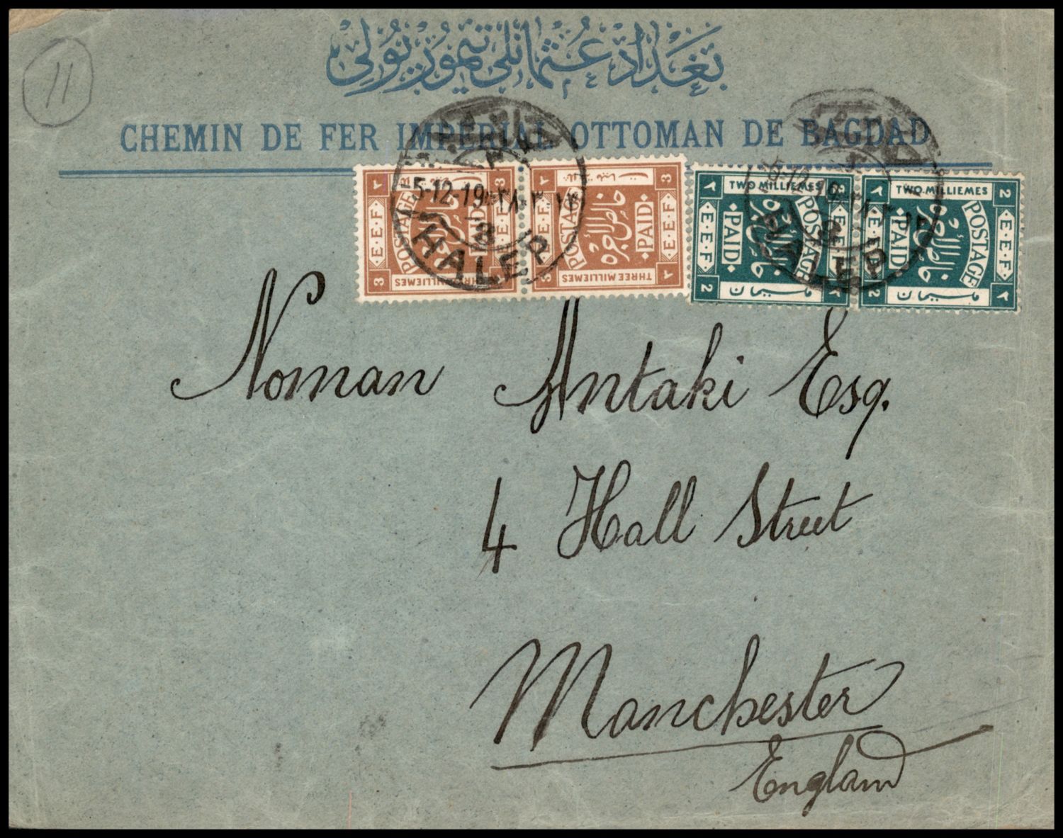 Lot 246 - israel stamps  -  ISRASTAMPS  Auction 11 