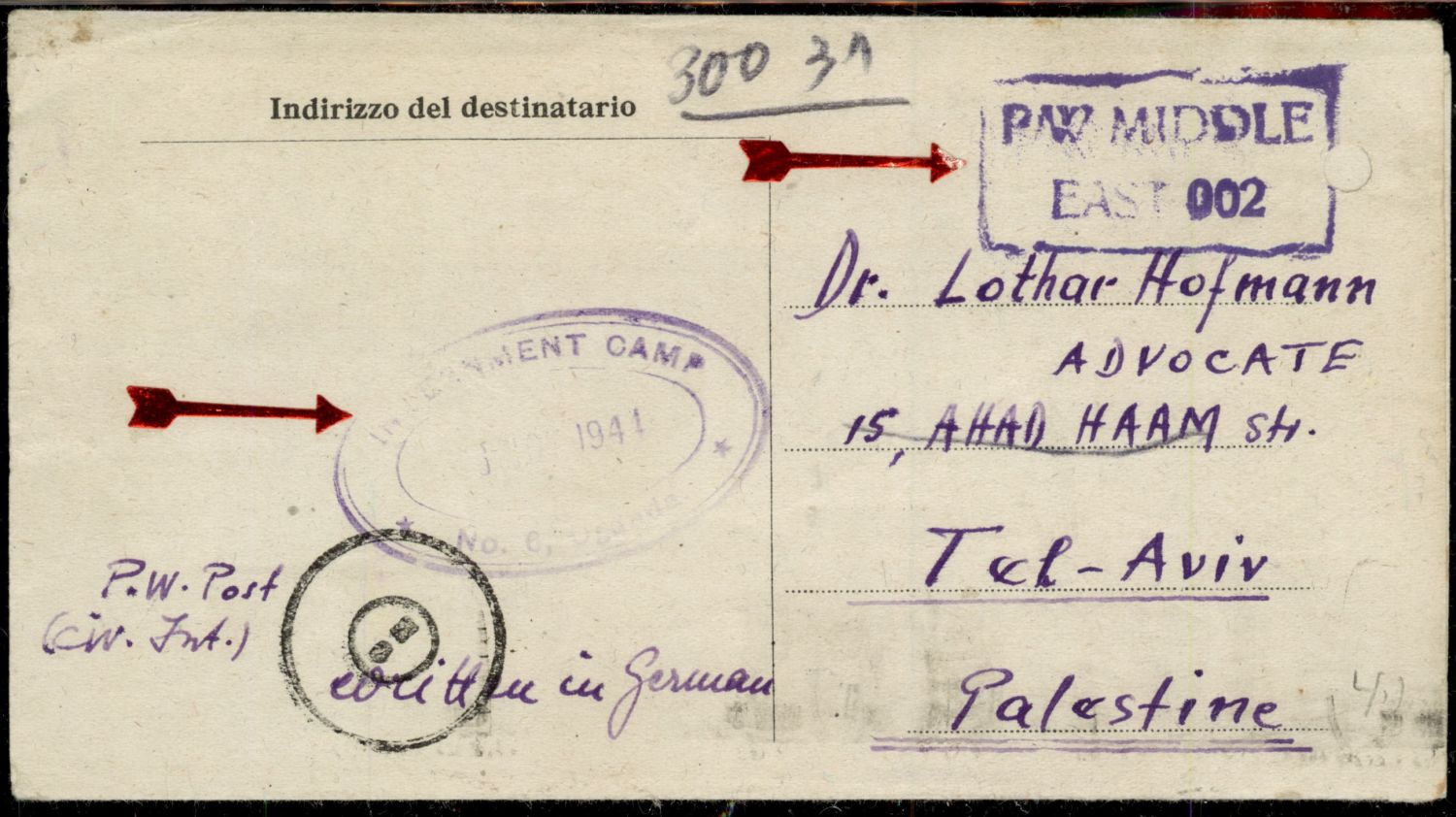 Lot 251 - israel stamps  -  ISRASTAMPS  Auction 11 