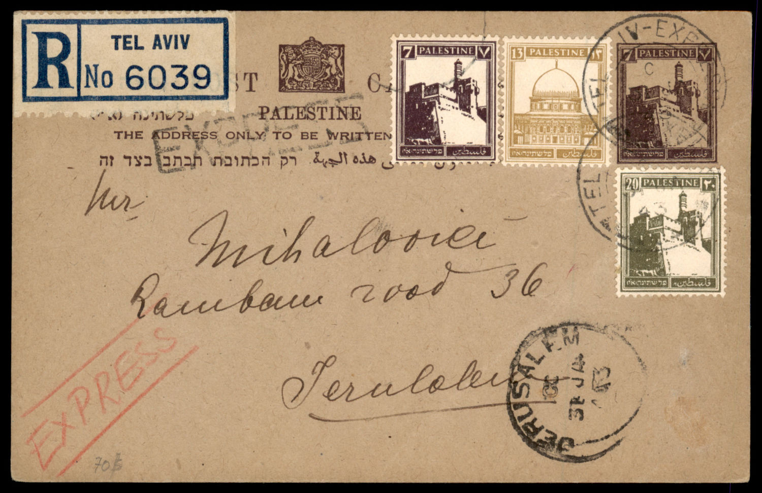 Lot 260 - israel stamps  -  ISRASTAMPS  Auction 11 