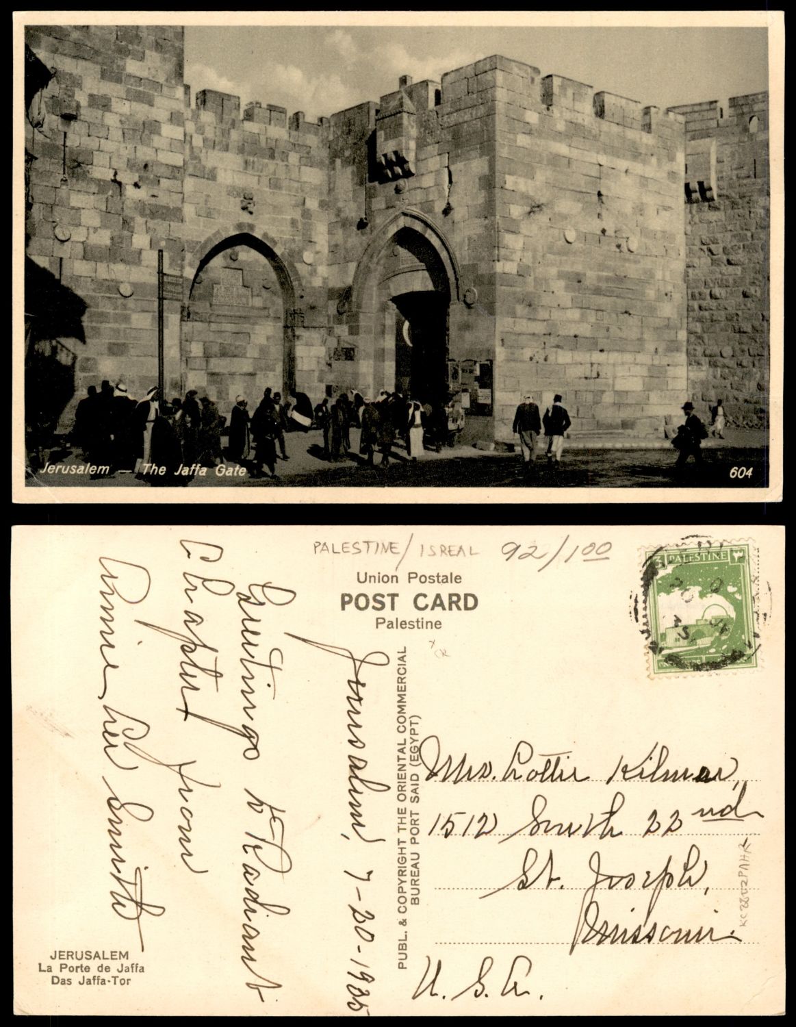 Lot 268 - israel stamps  -  ISRASTAMPS  Auction 11 