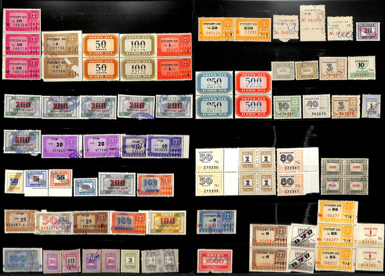 Lot 662 - israel stamps  -  ISRASTAMPS  Auction 11 