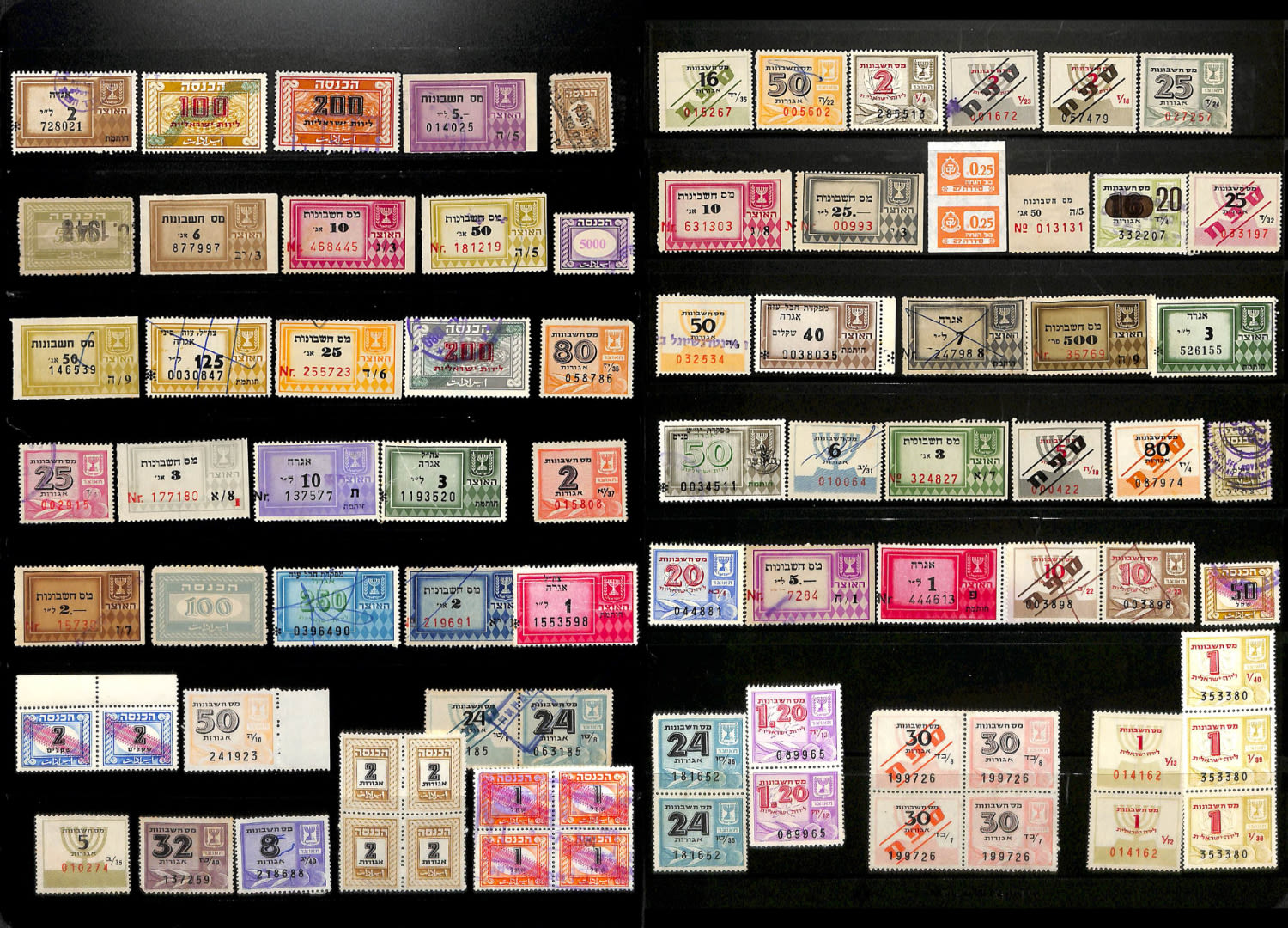 Lot 663 - israel stamps  -  ISRASTAMPS  Auction 11 