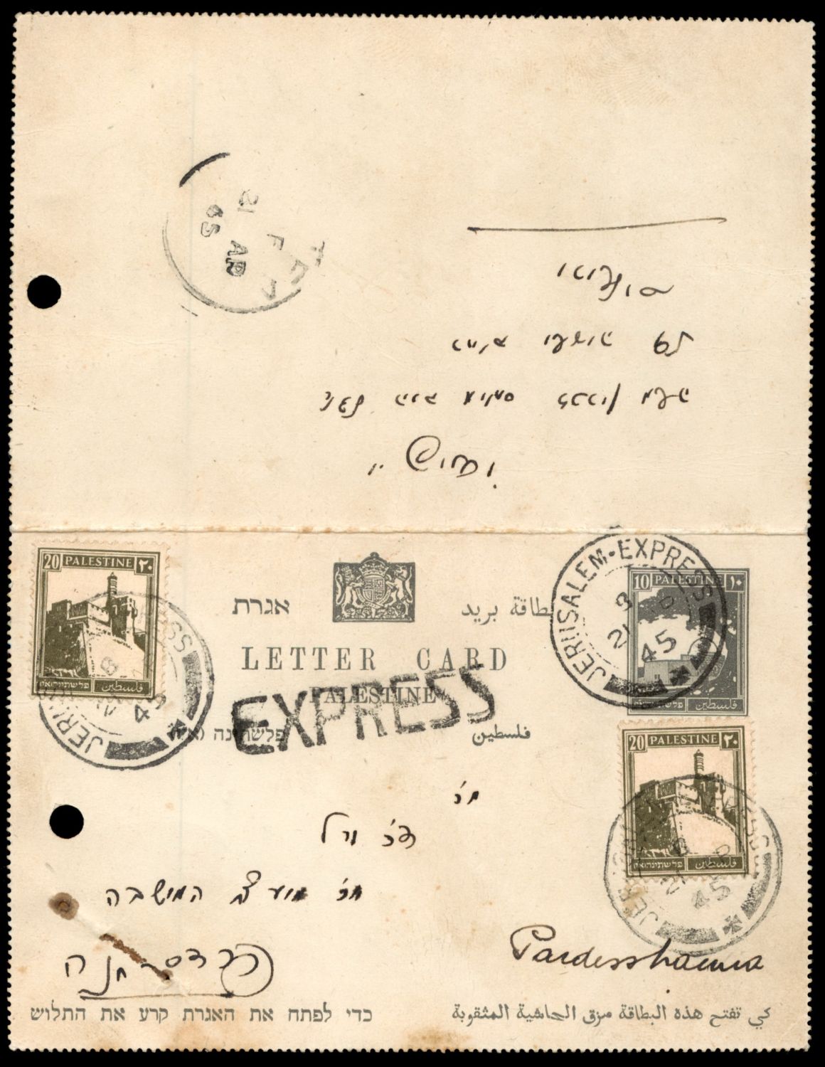 Lot 271 - israel stamps  -  ISRASTAMPS  Auction 11 