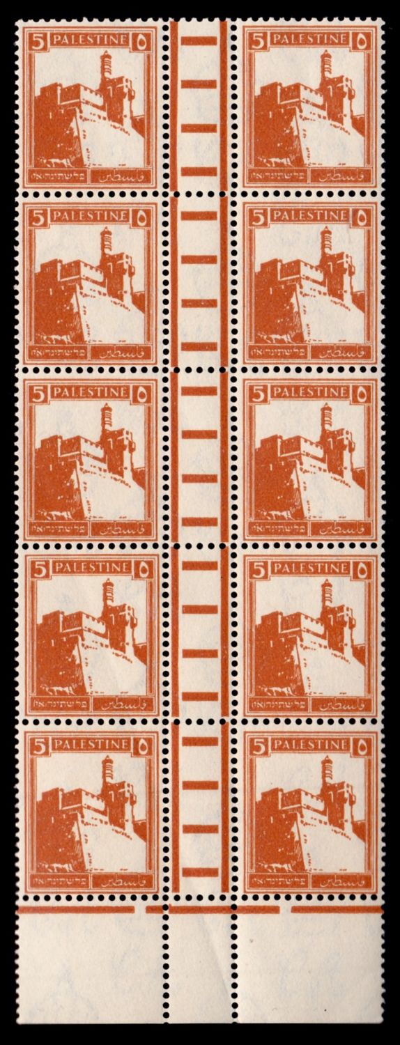 Lot 274 - israel stamps  -  ISRASTAMPS  Auction 11 