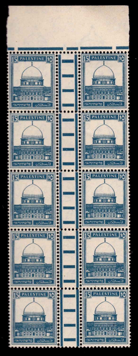 Lot 276 - israel stamps  -  ISRASTAMPS  Auction 11 