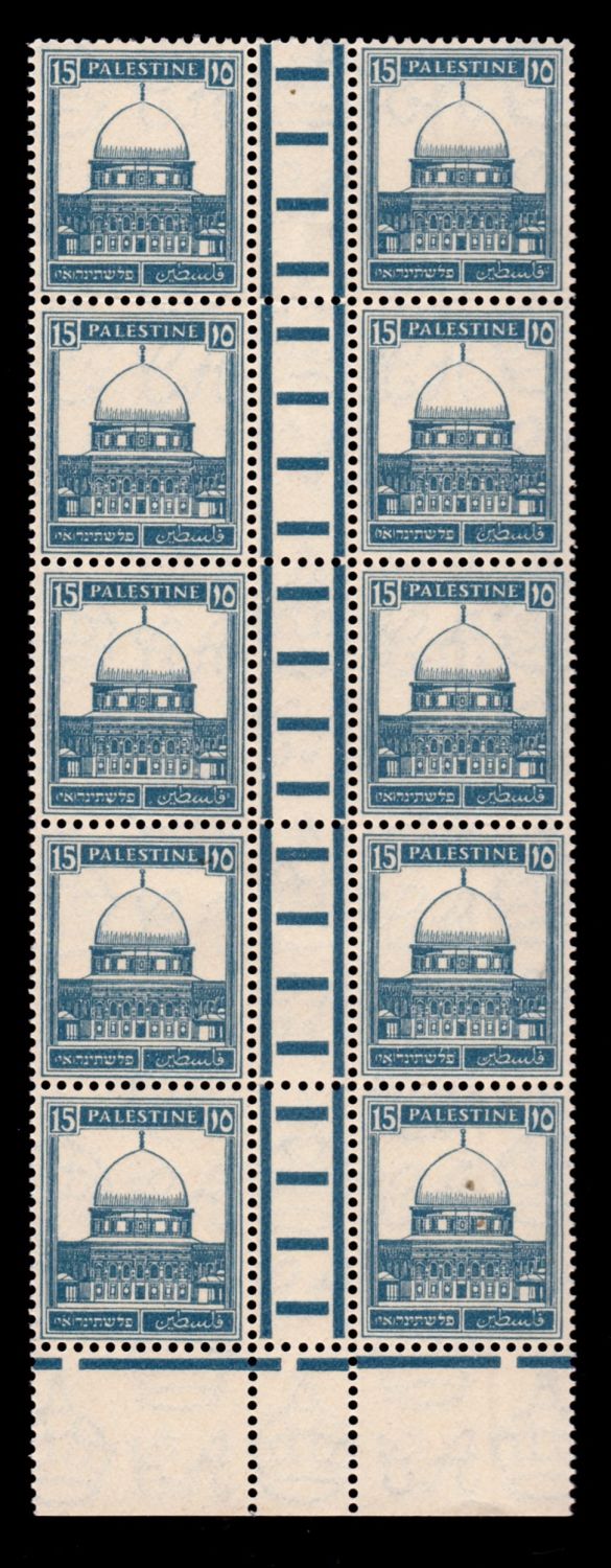 Lot 277 - israel stamps  -  ISRASTAMPS  Auction 11 