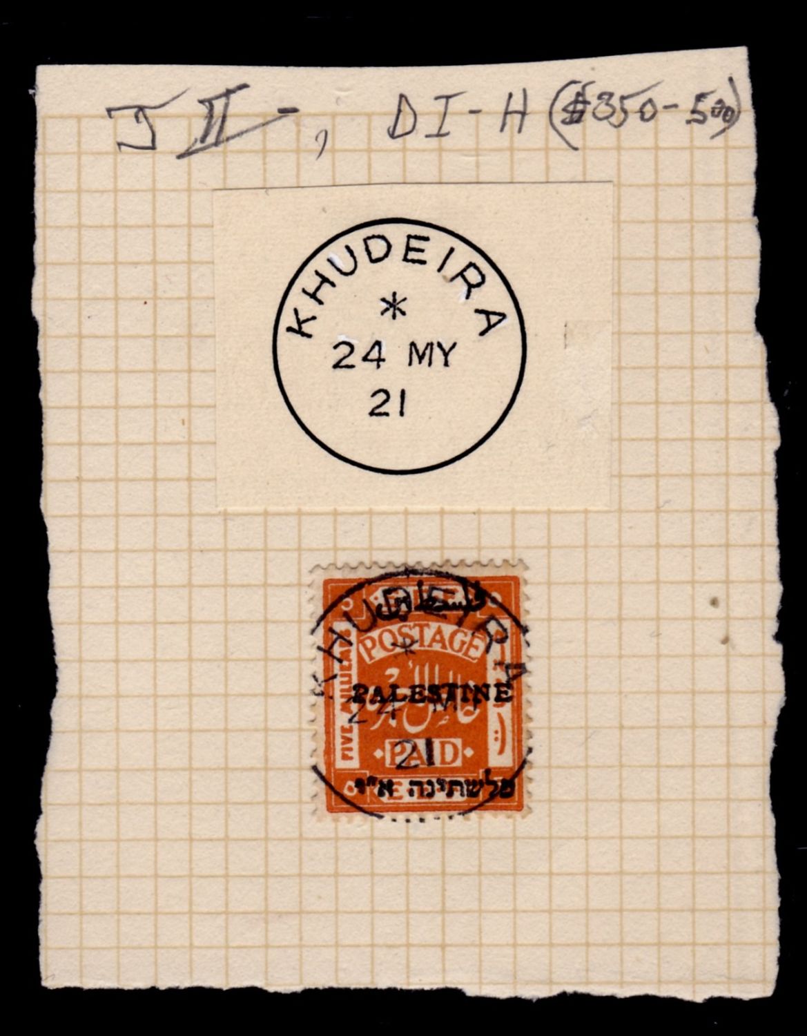 Lot 280 - israel stamps  -  ISRASTAMPS  Auction 11 