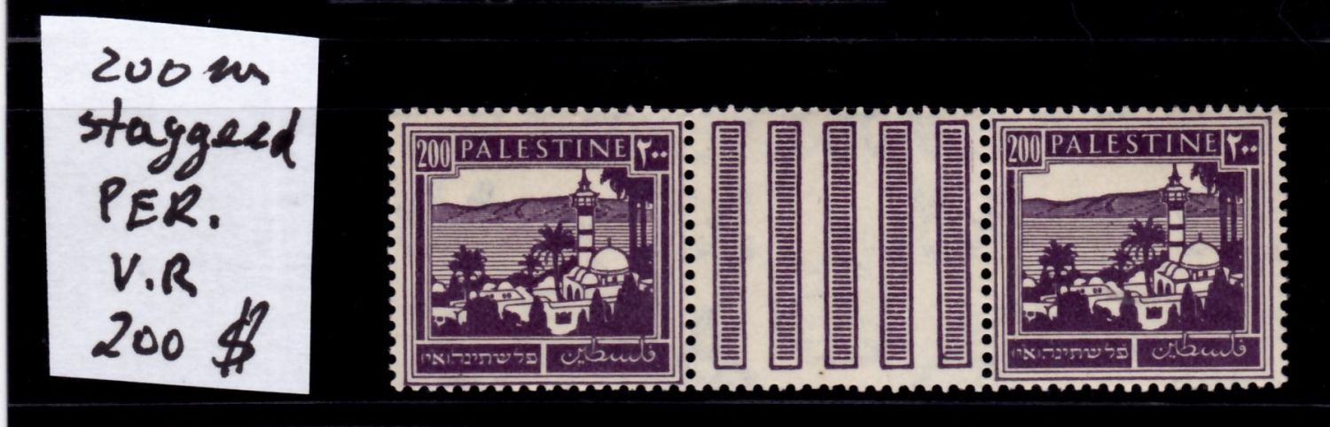 Lot 282 - israel stamps  -  ISRASTAMPS  Auction 11 