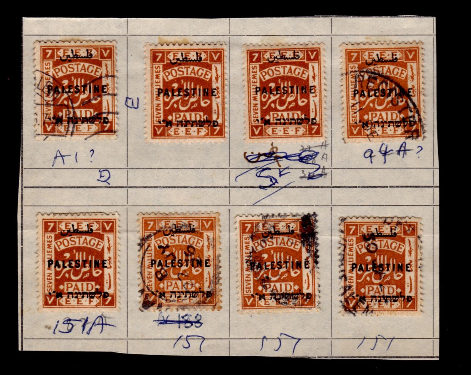 Lot 287 - israel stamps  -  ISRASTAMPS  Auction 11 