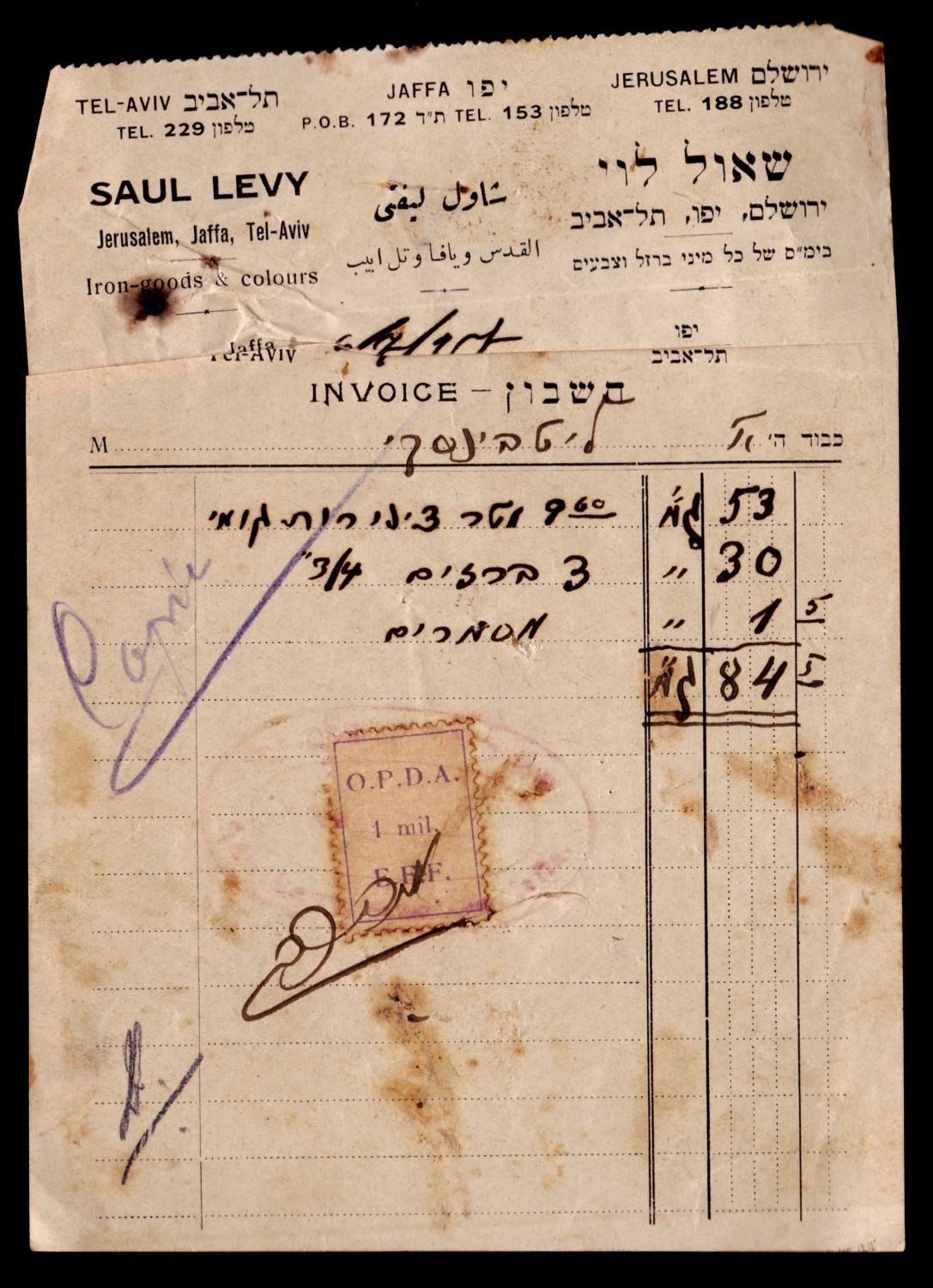 Lot 288 - israel stamps  -  ISRASTAMPS  Auction 11 
