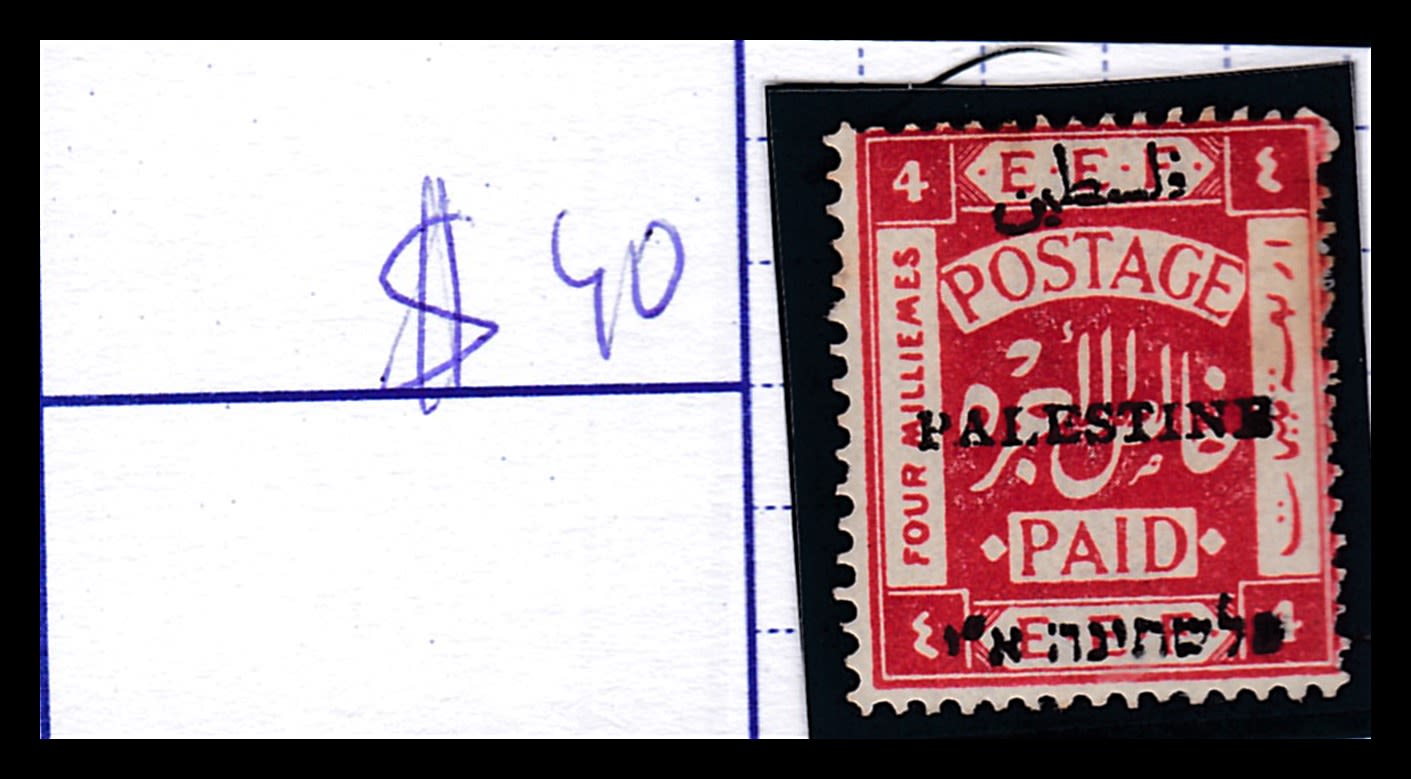 Lot 297 - israel stamps  -  ISRASTAMPS  Auction 11 