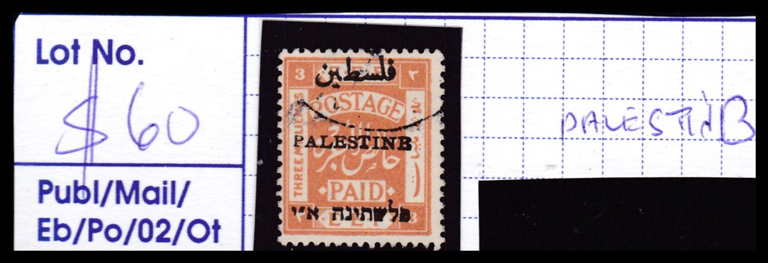 Lot 298 - israel stamps  -  ISRASTAMPS  Auction 11 
